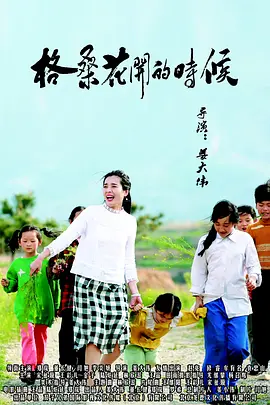 丁香婷婷九月
